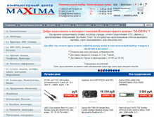 Tablet Screenshot of maxima-center.ru